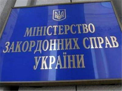 МИД Украины отозвало посла из Москвы