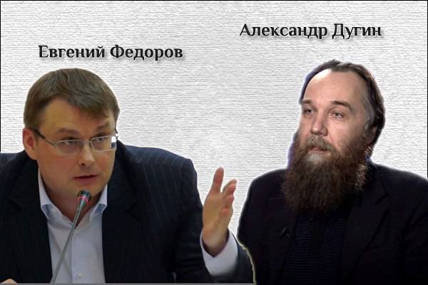 Встреча Фёдорова и Дугина - 10.03.2015