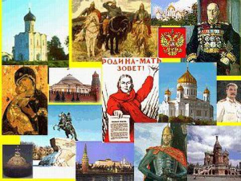Главные события истории России