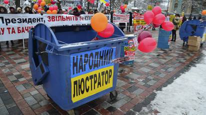 Революционная экономика «без тормозов»: Киев хочет поменять все и всех
