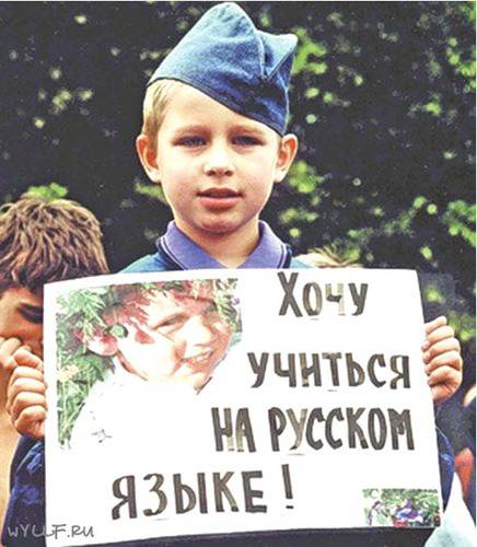 Дерусификация Донбасса по-московски Дерусификация Донбасса по-московски