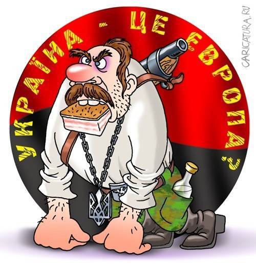 Кто такие «укропы»? Кто такие «укропы»?