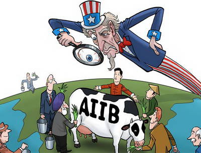 AIIB: США постараются разрушить союз России и Китая