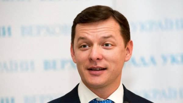 Олег Ляшко может стать губернатором Днепропетровской области