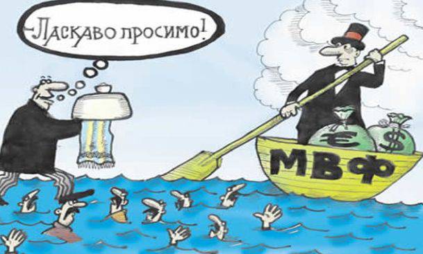 Во что обойдется Украине кредит МВФ