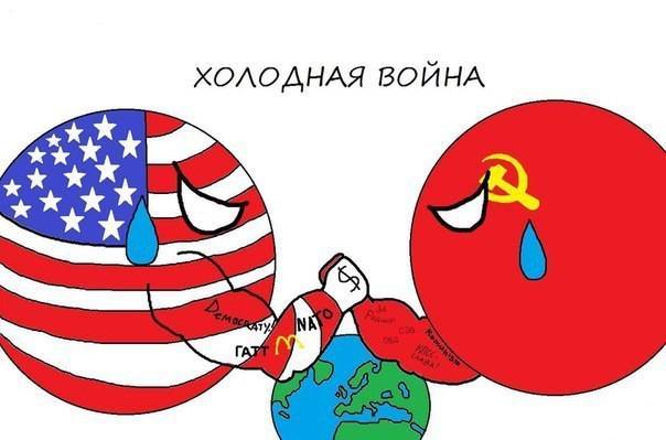Опровержение: почему не будет новой холодной войны? Опровержение: почему не будет новой холодной войны?