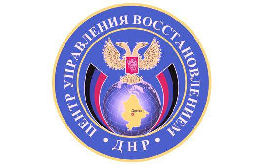 В Новороссии восстанавливают школы из российских стройматериалов В Новороссии восстанавливают школы из российских стройматериалов