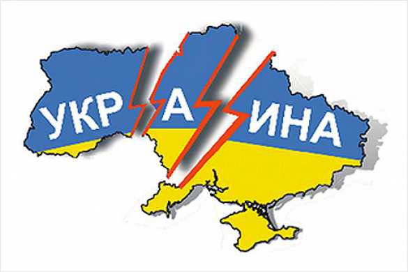 Украина — ужас без конца или ужасный конец Украина — ужас без конца или ужасный конец