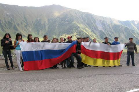 Договор Россия – Южная Осетия: значение и последствия