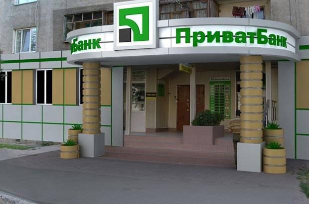 Законопроект о национализации банка Коломойского внесен в Раду