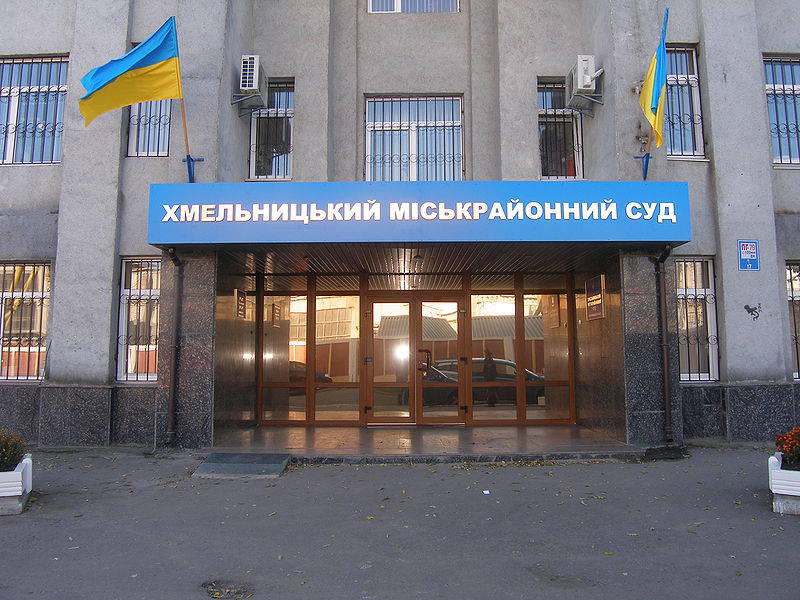 Сторонники Новороссии в Хмельницком получили пять лет тюрьмы Сторонники Новороссии в Хмельницком получили пять лет тюрьмы