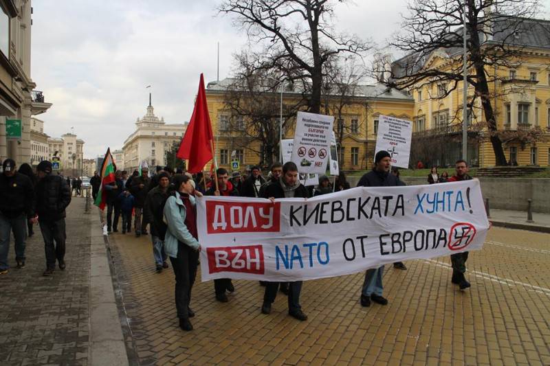В Софии состоялся масштабный митинг в поддержку Донбасса