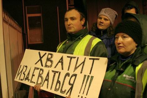 Россия: накал трудовых конфликтов достиг максимума