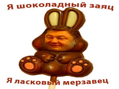 Британская фирма обвиняет компанию Порошенко в запугивании