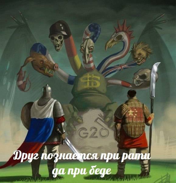 Друг познается при рати — События дня. Взгляд патриота — 12.04.2015 Друг познается при рати — События дня. Взгляд патриота — 12.04.2015