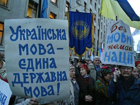 Русские на Украине: законодательный этноцид