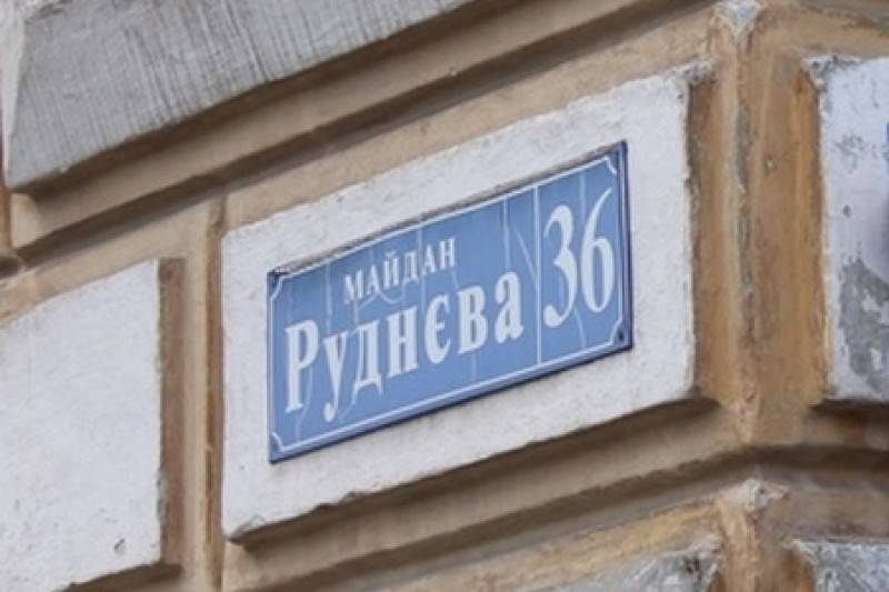 Харьковчане вернули себе улицу имени большевика Руднева: Небесную сотню выбросили на мусорник