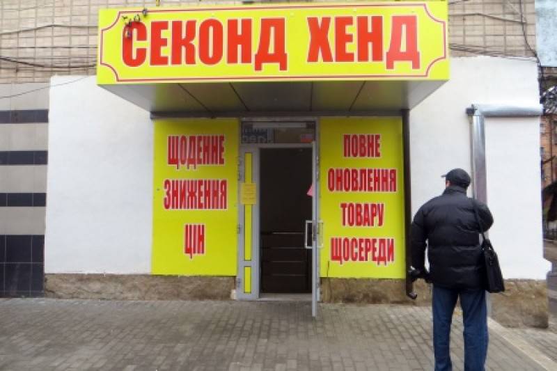 Бедные и экономные: На Украине выросла популярность магазинов Second hand