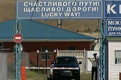 Бегство русских на Украину Бегство русских на Украину