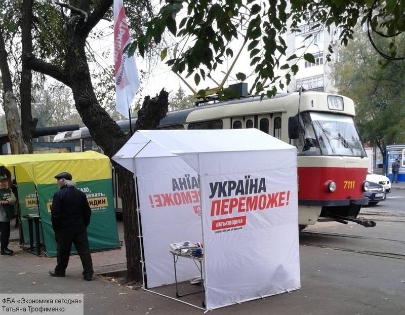 Выборы-выборы: украинские националисты уже готовятся к «Великому Октябрю» Выборы-выборы: украинские националисты уже готовятся к «Великому Октябрю»