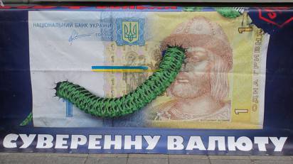 Где деньги, Петь? Европа в недоумении относительно Украины