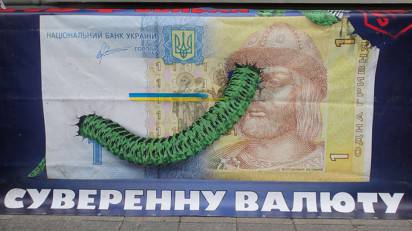 Где деньги, Петь? Европа в недоумении относительно Украины Где деньги, Петь? Европа в недоумении относительно Украины