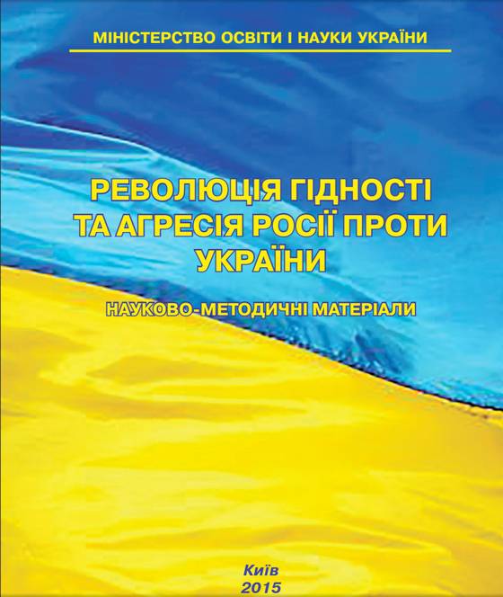 Над пропастью во лжи Над пропастью во лжи