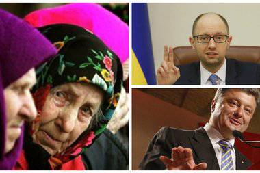 Жизнь "по-европейски". Миллионеры Кабмина и "шиши" украинцев Жизнь "по-европейски". Миллионеры Кабмина и "шиши" украинцев