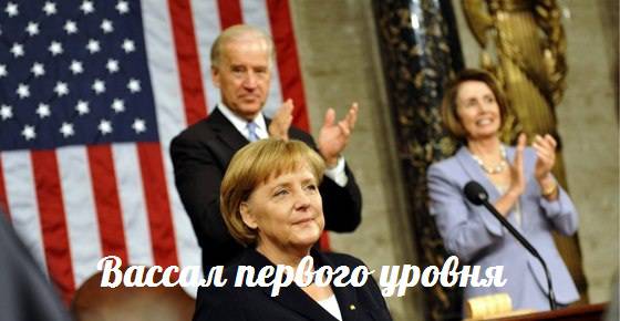 Вассал первого уровня — События дня. Взгляд патриота — 30.04.2015