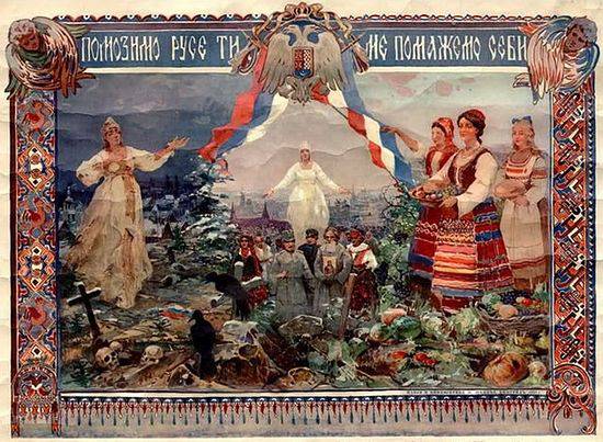 «Главная цель Запада – это, конечно, Россия!» «Главная цель Запада – это, конечно, Россия!»