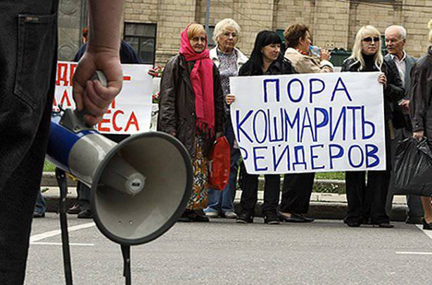 И хочется, и колется: Украина страдает от безответной любви к российской собственности И хочется, и колется: Украина страдает от безответной любви к российской собственности