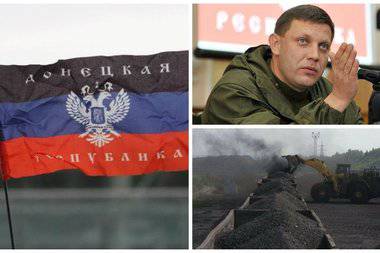Финансовый "хаб" и топливо. Как республики Донбасса встают с колен без Киева?
