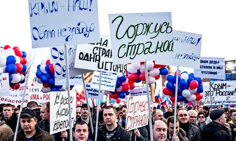 Россияне назвали положение дел в стране лучшим за 5 лет