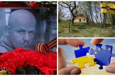 Забытая Украина, прозрение иностранной прессы и новая страна Либерленд. Обзор западных СМИ Забытая Украина, прозрение иностранной прессы и новая страна Либерленд. Обзор западных СМИ