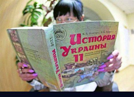 Ответ «историку» Порошенко Ответ «историку» Порошенко