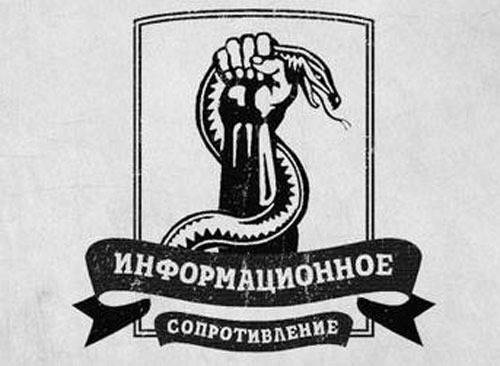 "Информационное сопротивление" начинает «думать» над политическим раскладом на Харьковщине