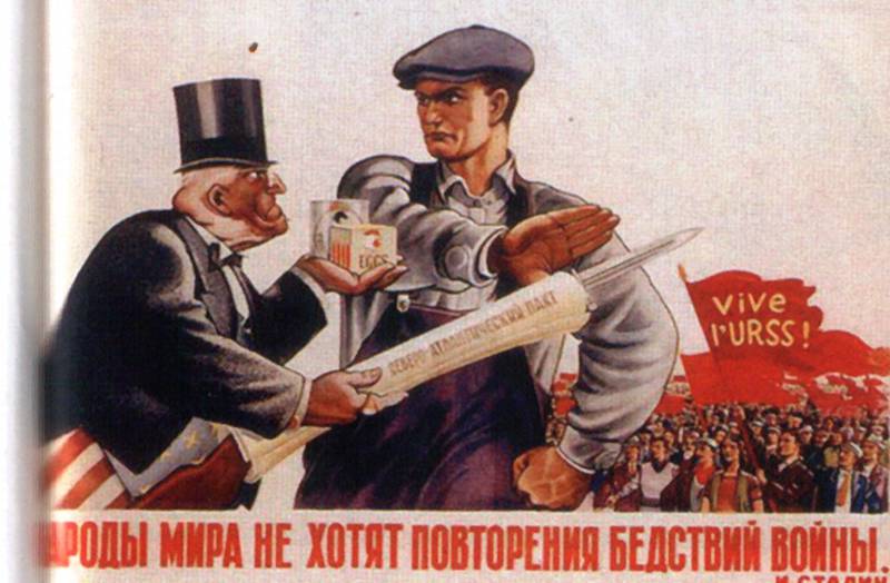 Американская ложь Американская ложь