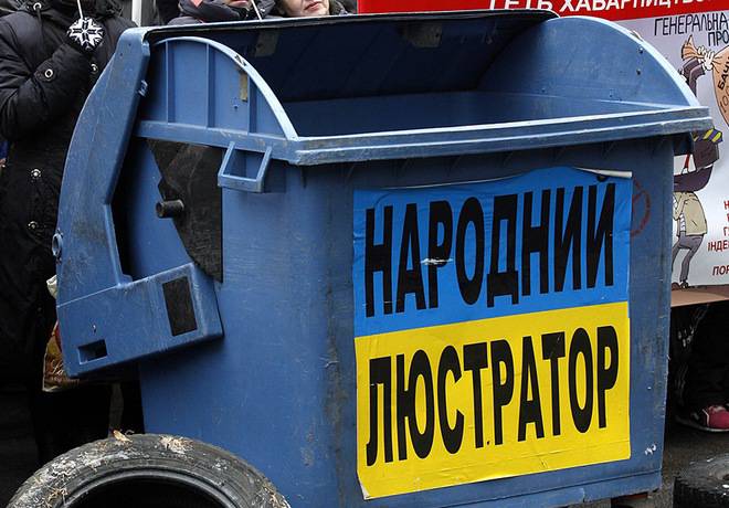 Украина плохо очищается