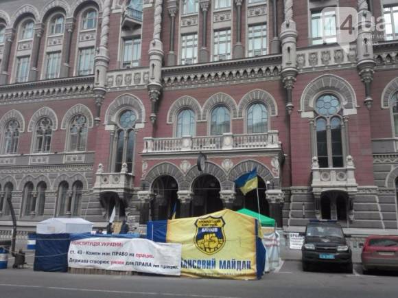 "Кредитный Майдан" в центре Киева. Недовольство растет