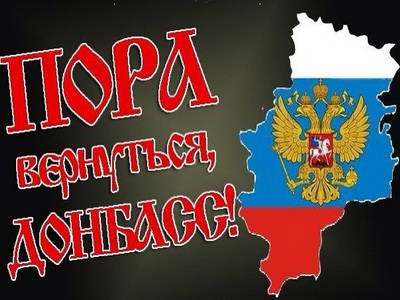 Украину готовят: проживёте и без Донбасса