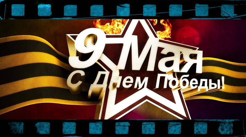 Почему Украина "День Победы" с 9 мая переносит на 8?