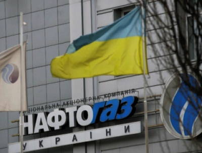 Киев молит ЕС о новом займе на покупку газа, но безрезультатно