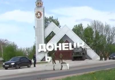 Ополченцы убрали «украинский» мягкий знак со стелы «Донецк»