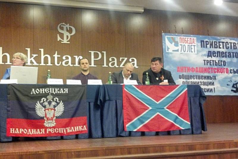 Антифашисты Новороссии открыто предъявили США свои обвинения Антифашисты Новороссии открыто предъявили США свои обвинения