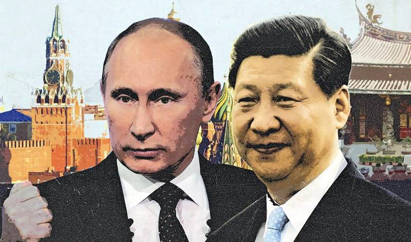 Россия и Китай сжигают мосты