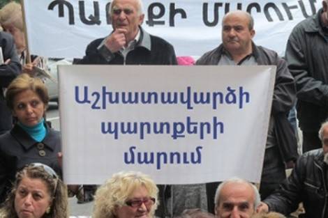 Армения: рабочие «Наирита» ведут борьбу за свои права