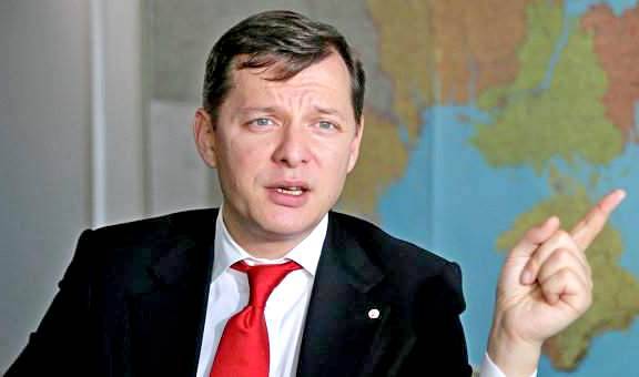 Ляшко потребовал от Германии заплатить Украине по счетам Ляшко потребовал от Германии заплатить Украине по счетам