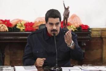 Николас Мадуро: влиянию США в мире рано или поздно придет конец