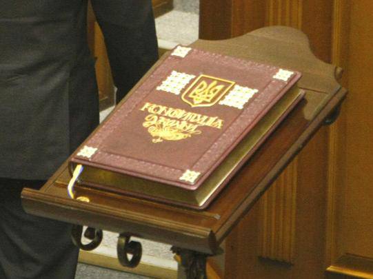 Будет ли у Украины новая Конституция в этом году?