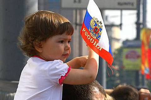 Россияне о Великой Отечественной войне Россияне о Великой Отечественной войне